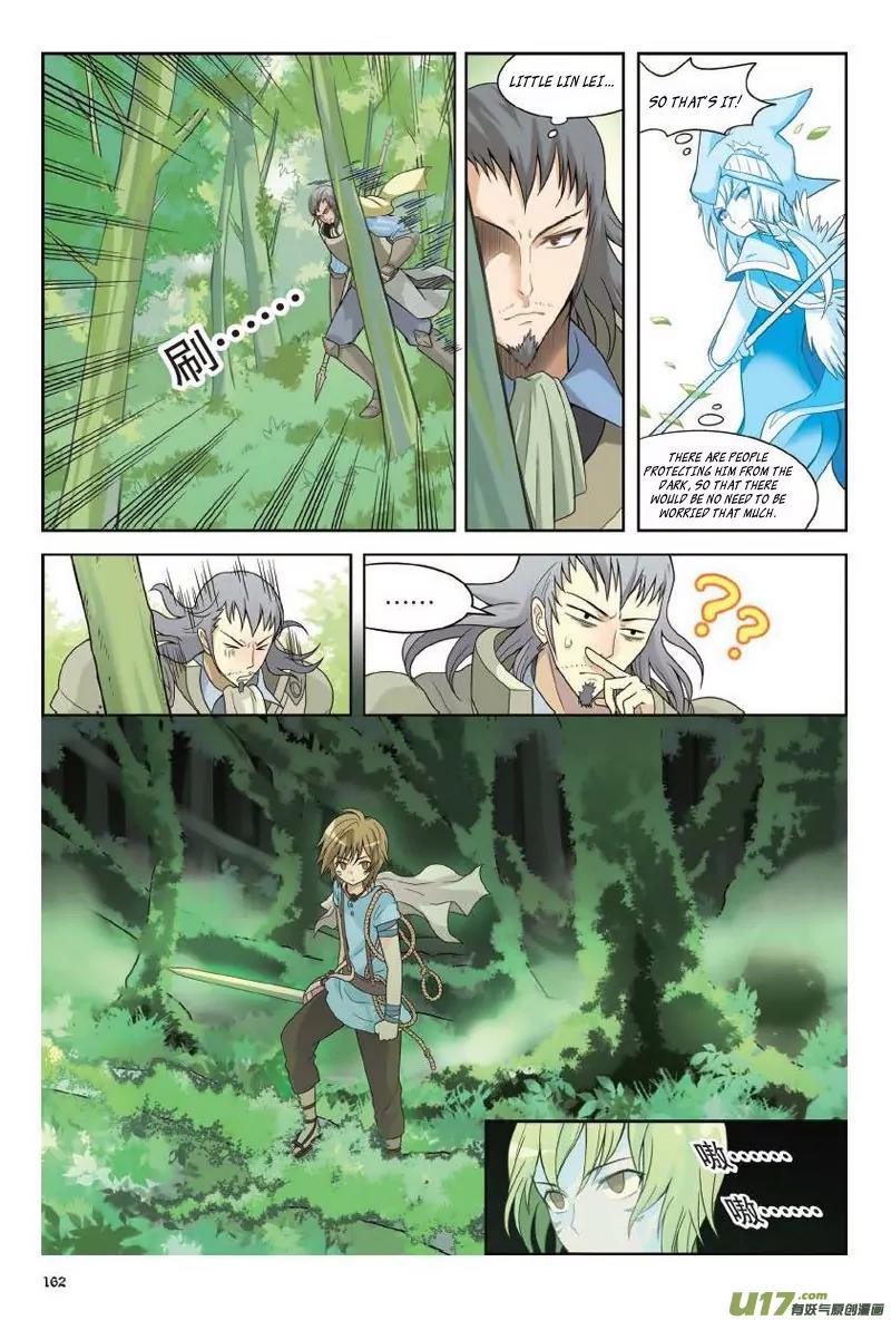 Coiling Dragon Chapter 8 - Page 15