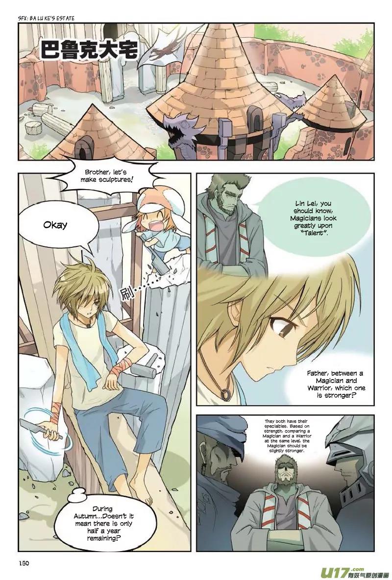 Coiling Dragon Chapter 8 - Page 3