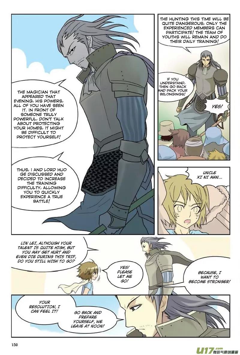 Coiling Dragon Chapter 8 - Page 9