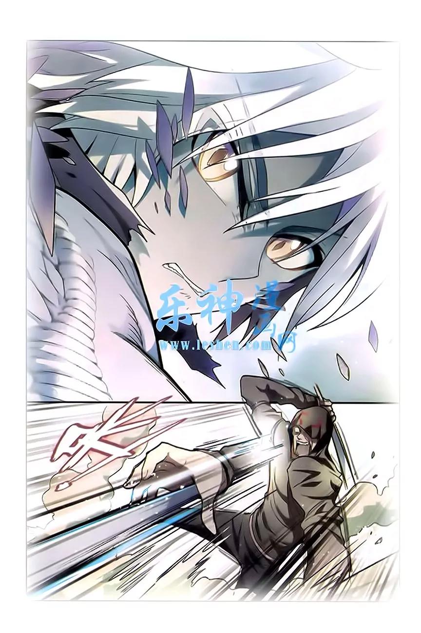Coiling Dragon Chapter 91 - Page 14