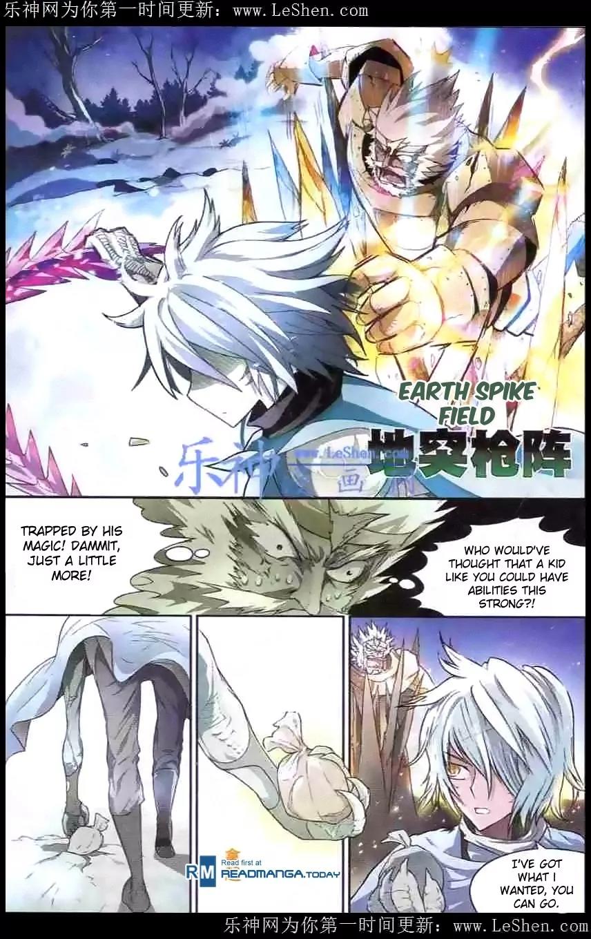 Coiling Dragon Chapter 99 - Page 4