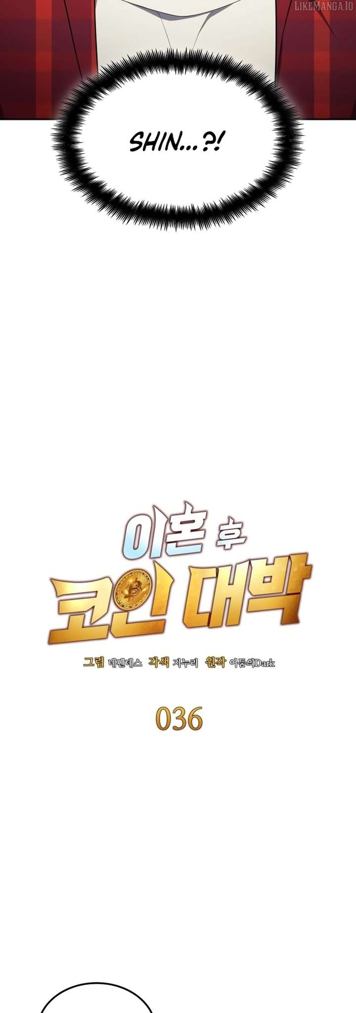 Coin Jackpot After Divorce Chapter 36 - Page 3