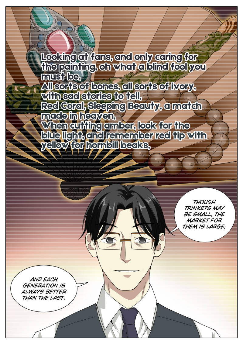 Collecting the Divine Chapter 11 - Page 12