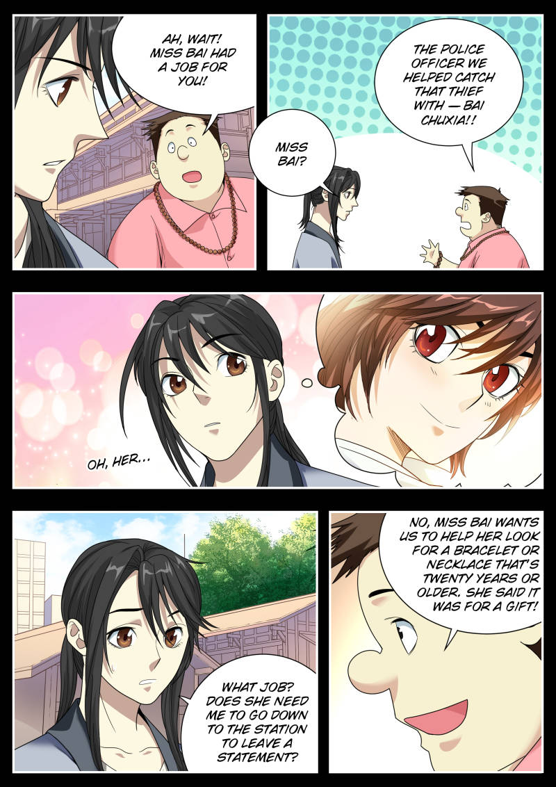Collecting the Divine Chapter 12 - Page 4