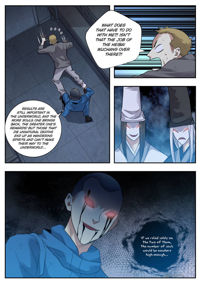 Collecting the Divine Chapter 121 - Page 7