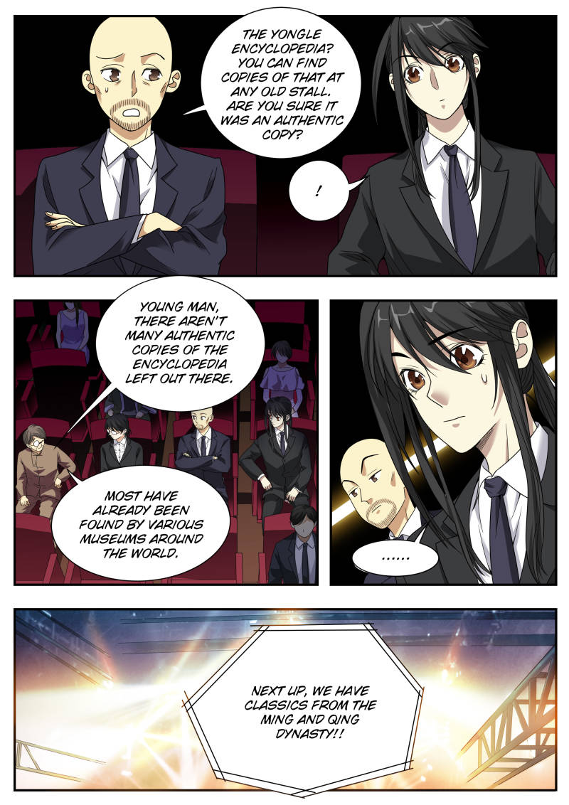 Collecting the Divine Chapter 16 - Page 12