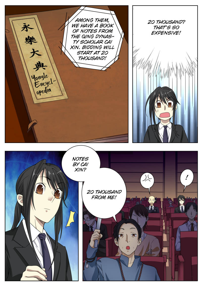 Collecting the Divine Chapter 16 - Page 13