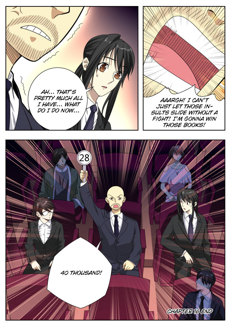 Collecting the Divine Chapter 16 - Page 16