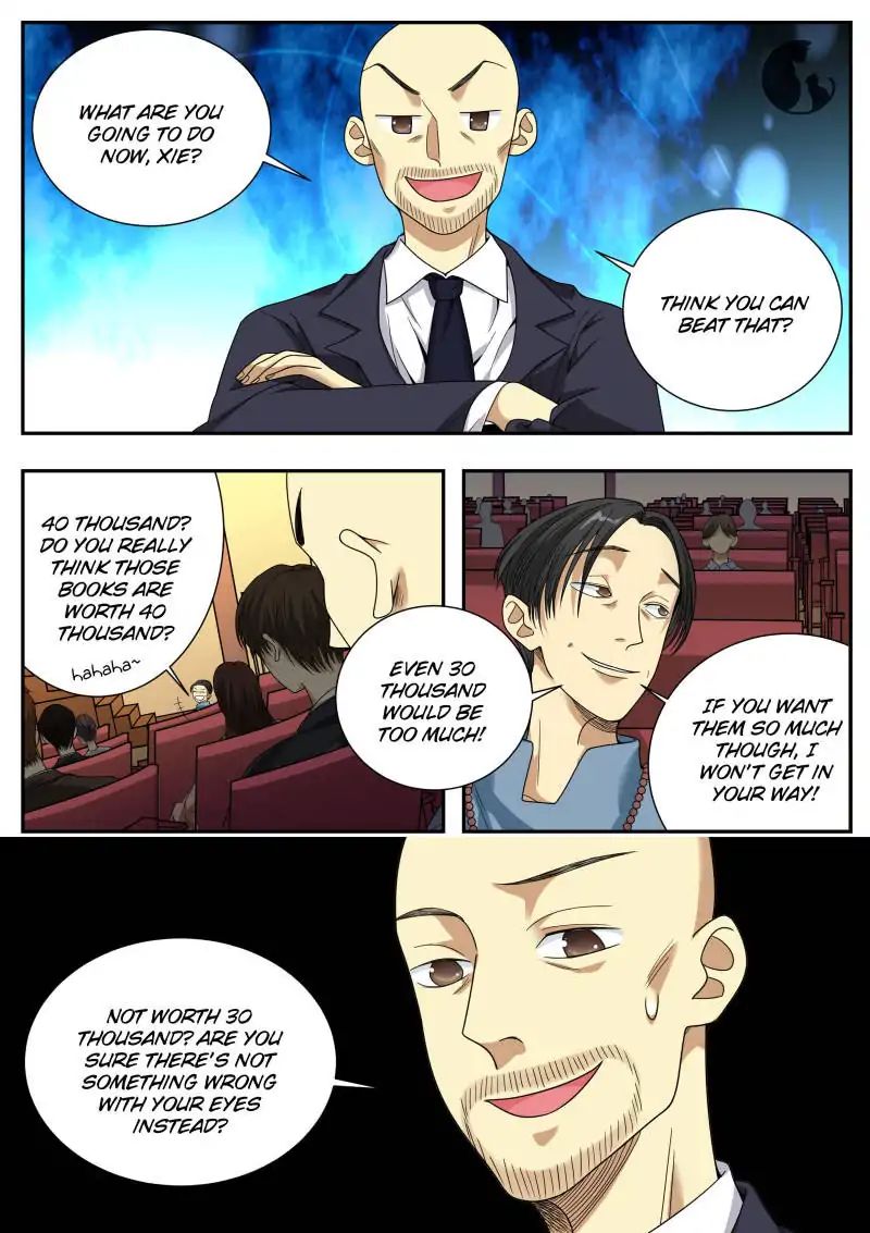 Collecting the Divine Chapter 17 - Page 2