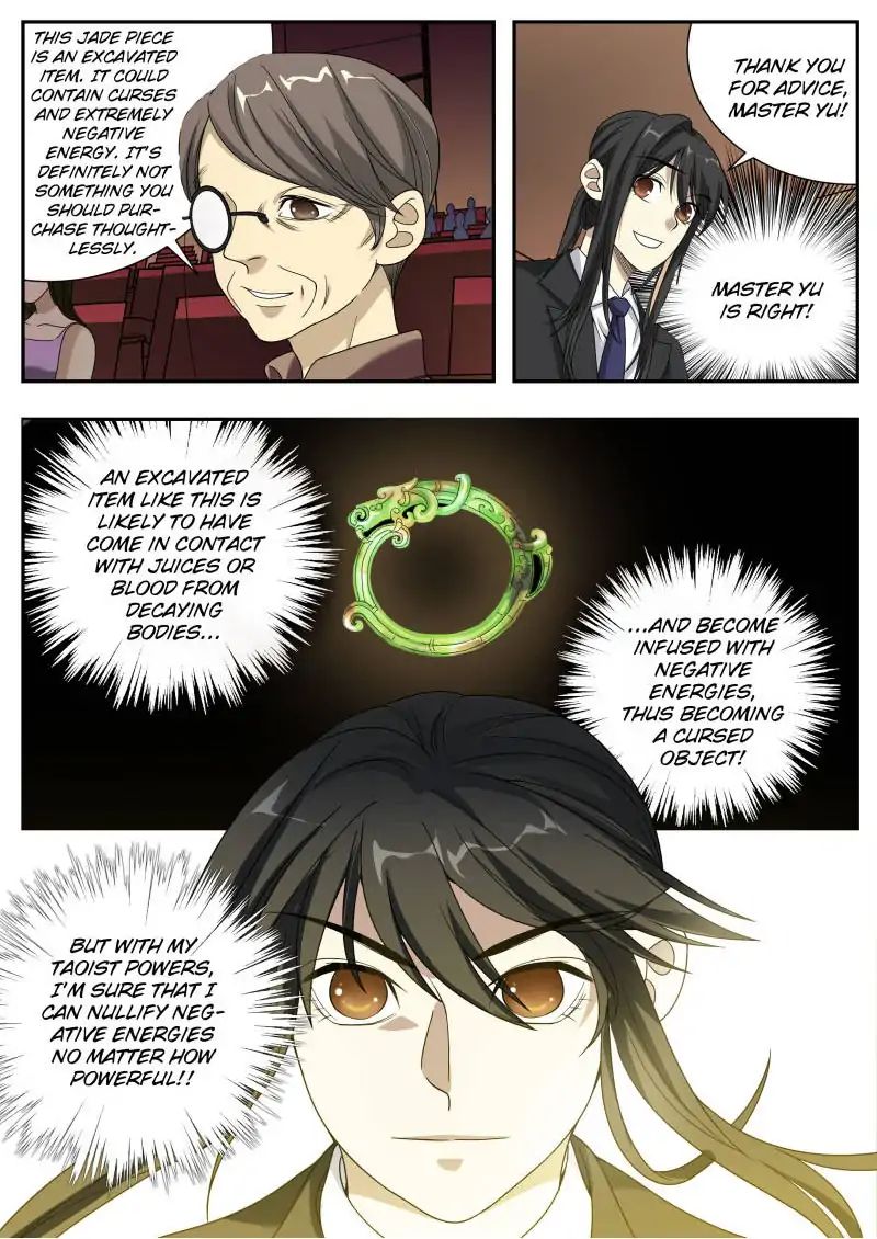 Collecting the Divine Chapter 17 - Page 7