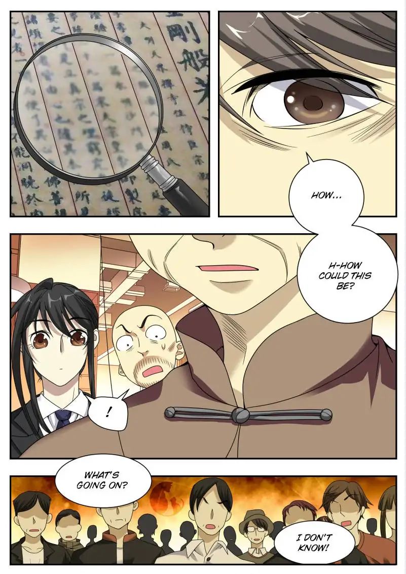 Collecting the Divine Chapter 19 - Page 1