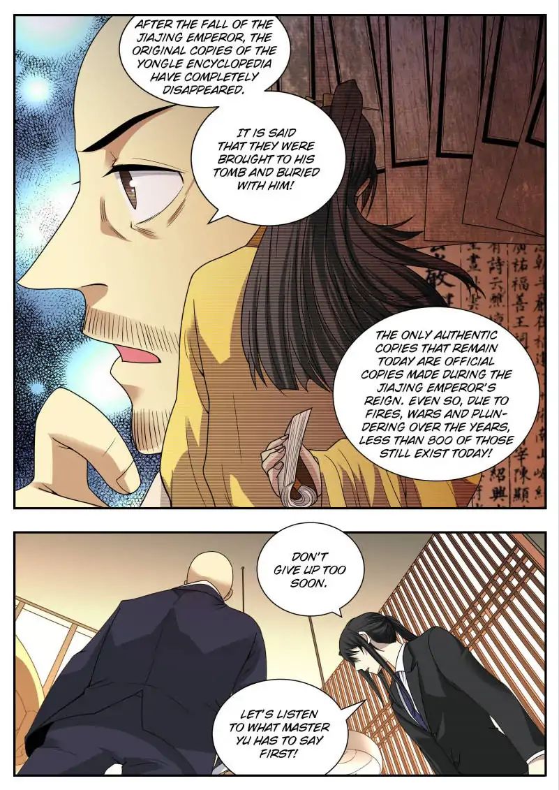 Collecting the Divine Chapter 19 - Page 4