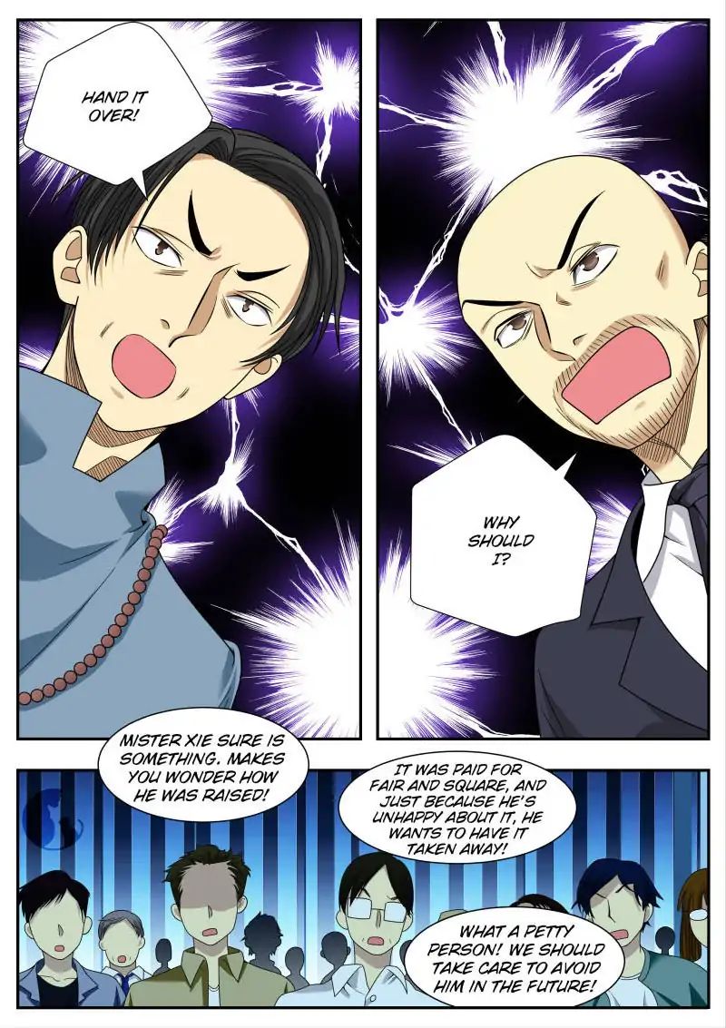Collecting the Divine Chapter 20 - Page 1