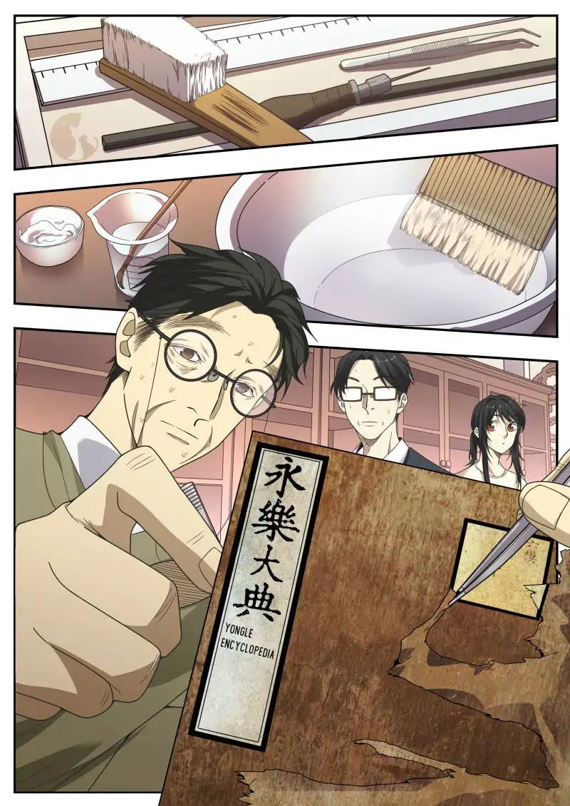 Collecting the Divine Chapter 23 - Page 1