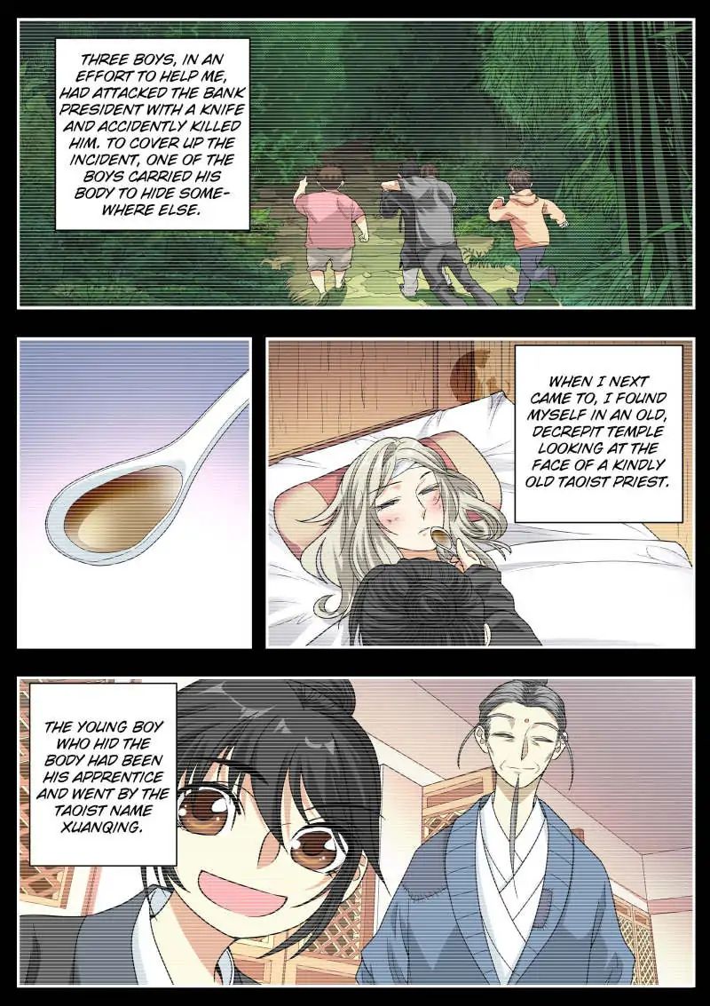 Collecting the Divine Chapter 31 - Page 1