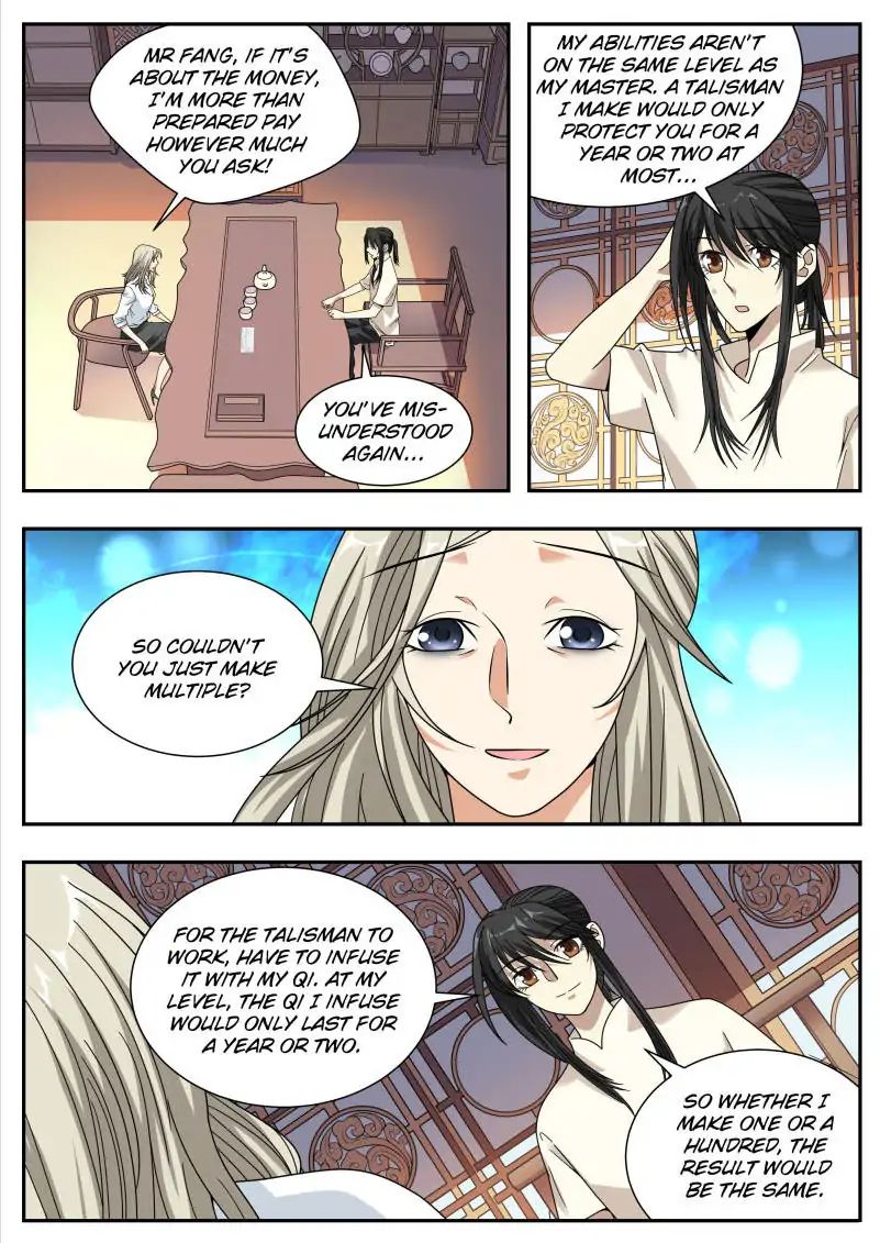 Collecting the Divine Chapter 32 - Page 7