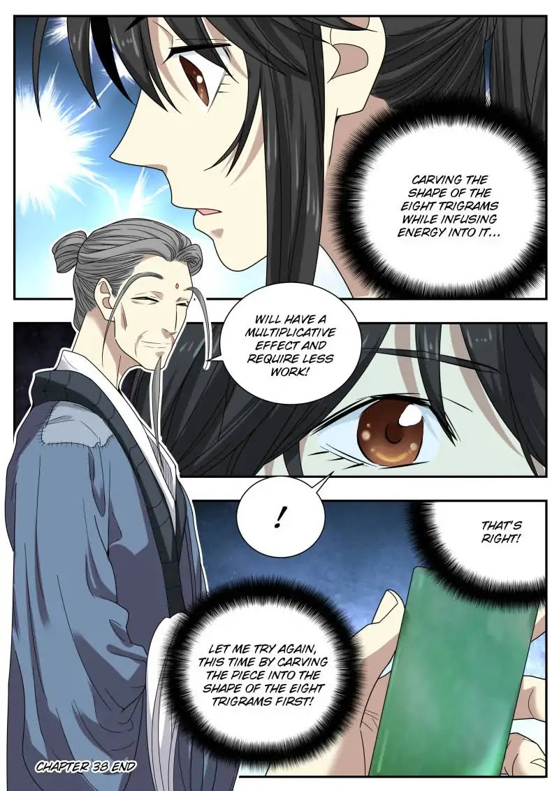 Collecting the Divine Chapter 38 - Page 15