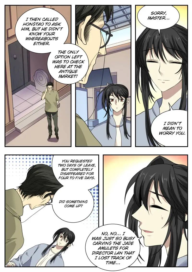 Collecting the Divine Chapter 40 - Page 2