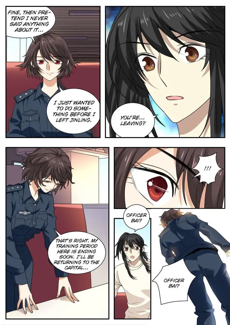 Collecting the Divine Chapter 42 - Page 14