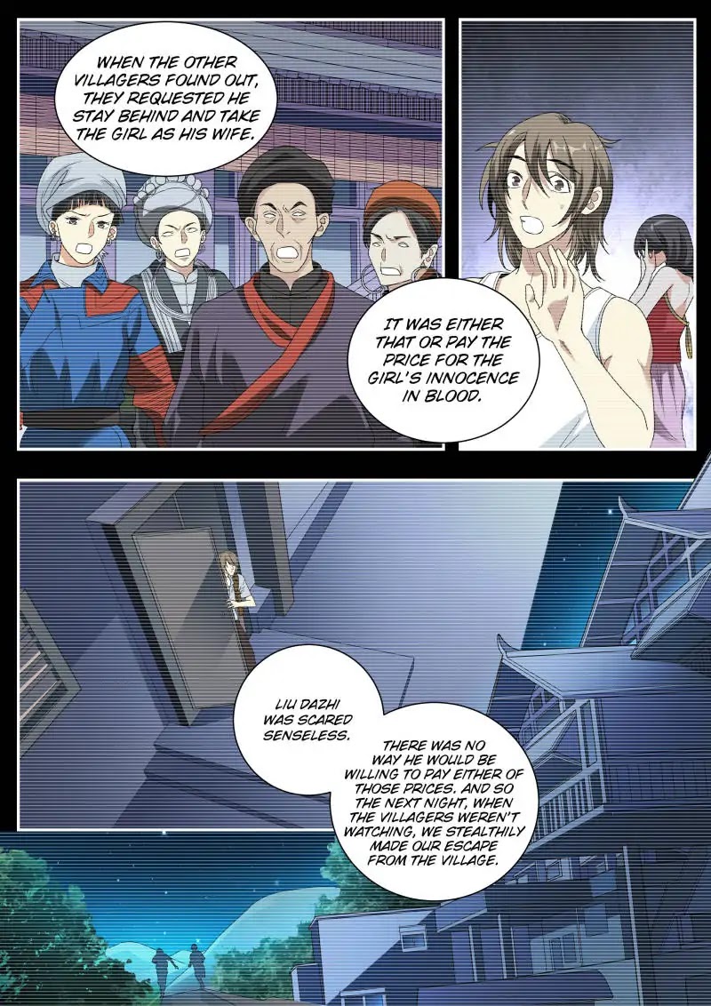 Collecting the Divine Chapter 45 - Page 12