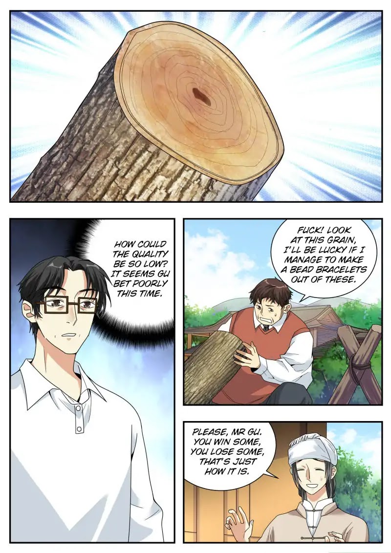 Collecting the Divine Chapter 47 - Page 1