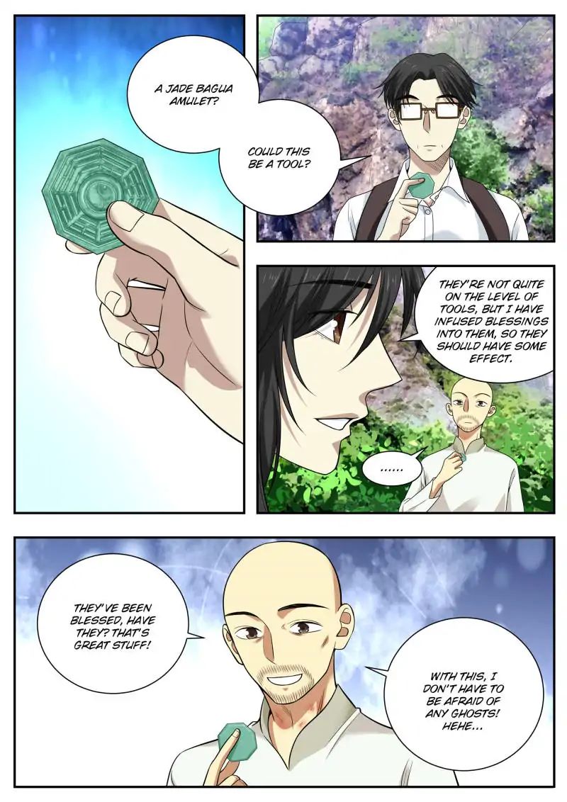 Collecting the Divine Chapter 50 - Page 12