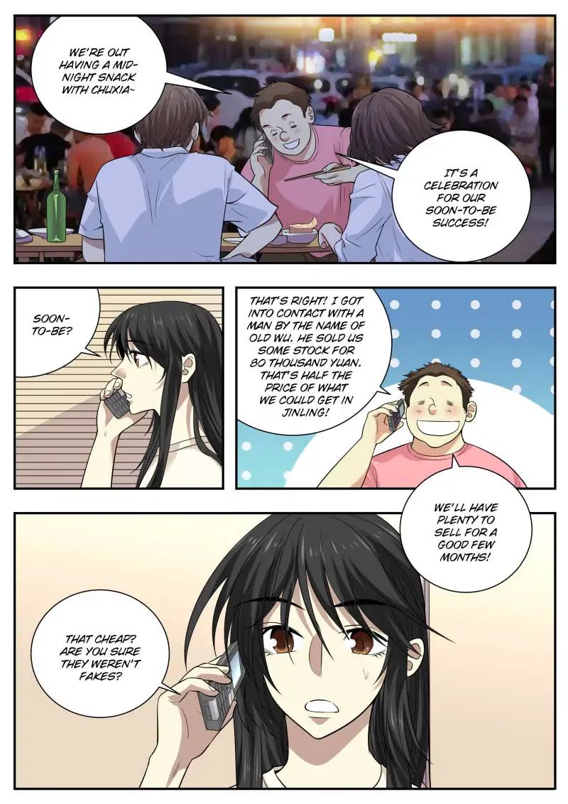 Collecting the Divine Chapter 53 - Page 3