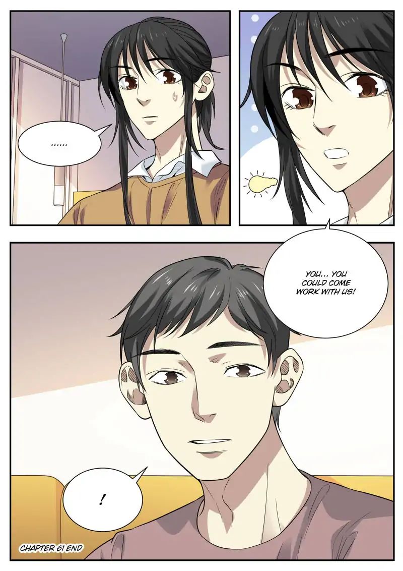 Collecting the Divine Chapter 61 - Page 17