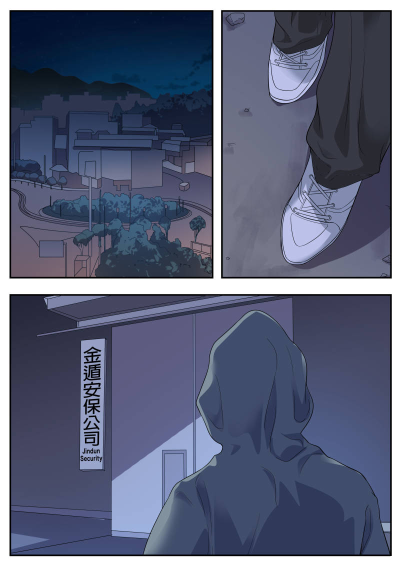 Collecting the Divine Chapter 68 - Page 12