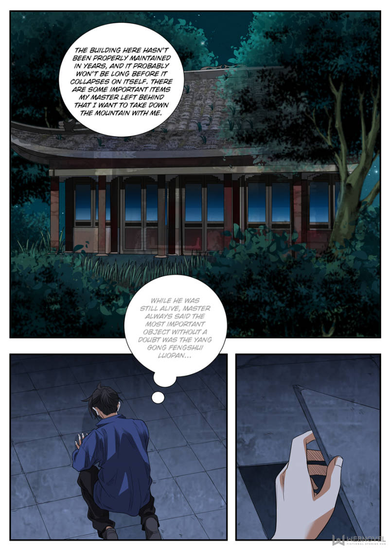 Collecting the Divine Chapter 73 - Page 17