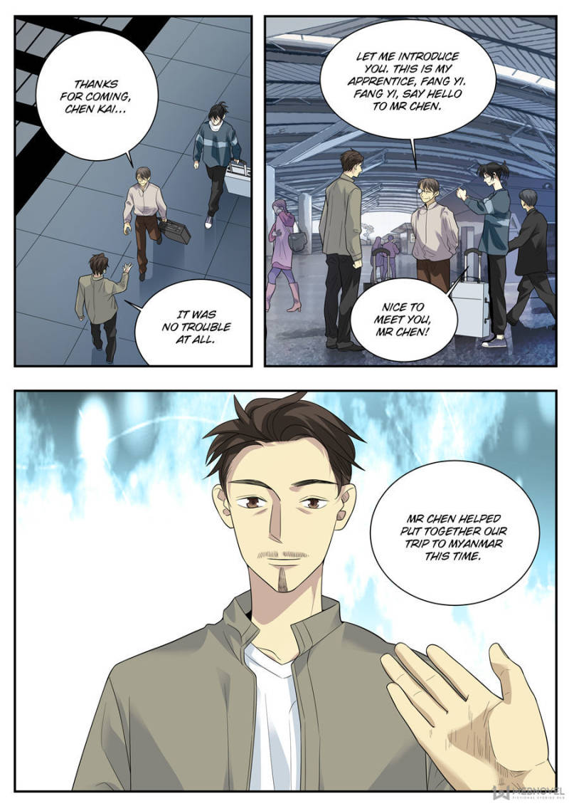 Collecting the Divine Chapter 77 - Page 12