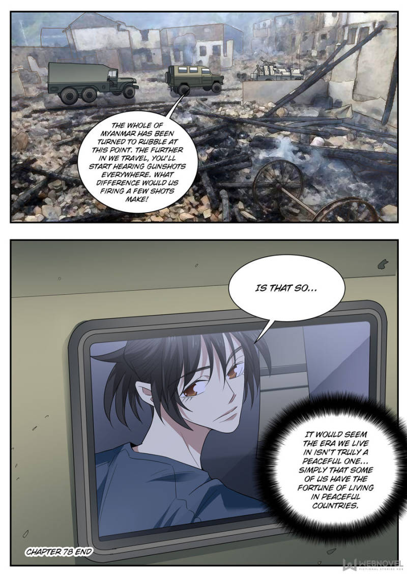 Collecting the Divine Chapter 78 - Page 15