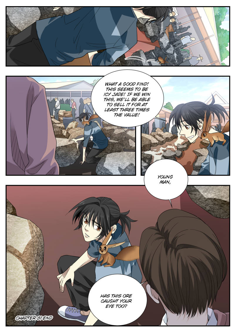 Collecting the Divine Chapter 81 - Page 15