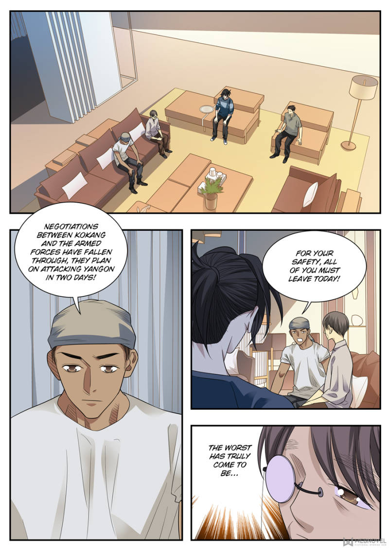 Collecting the Divine Chapter 83 - Page 1