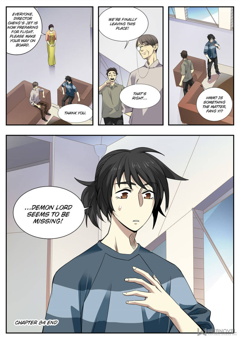 Collecting the Divine Chapter 84 - Page 15