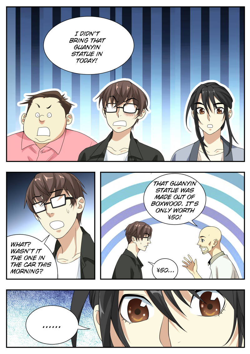 Collecting the Divine Chapter 9 - Page 13