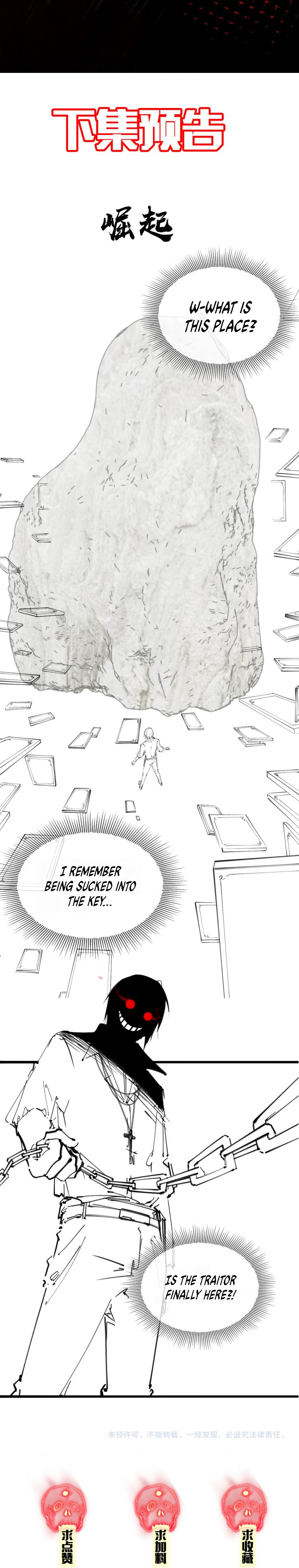 Collector of Creepiness Chapter 5 - Page 15