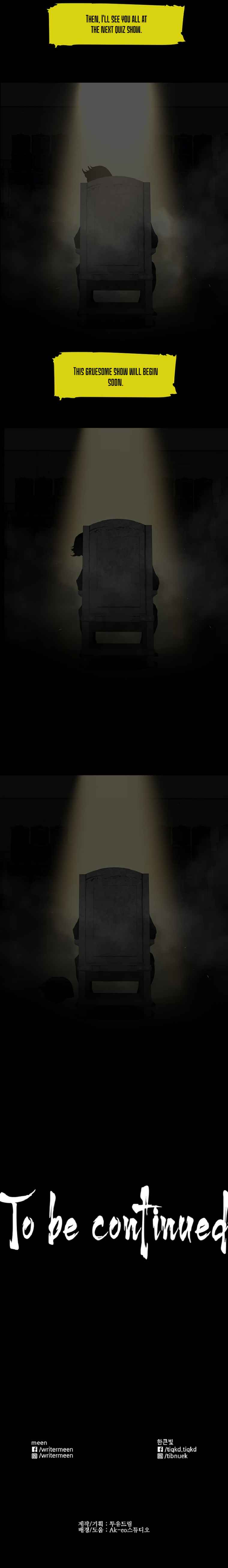 Colosseum Chapter 0 - Page 18