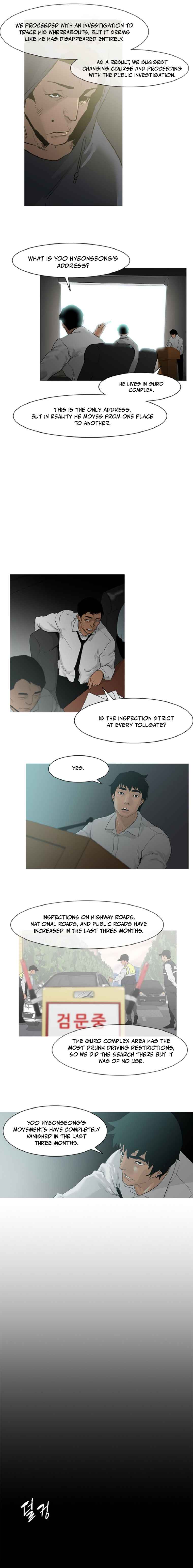 Colosseum Chapter 0 - Page 7