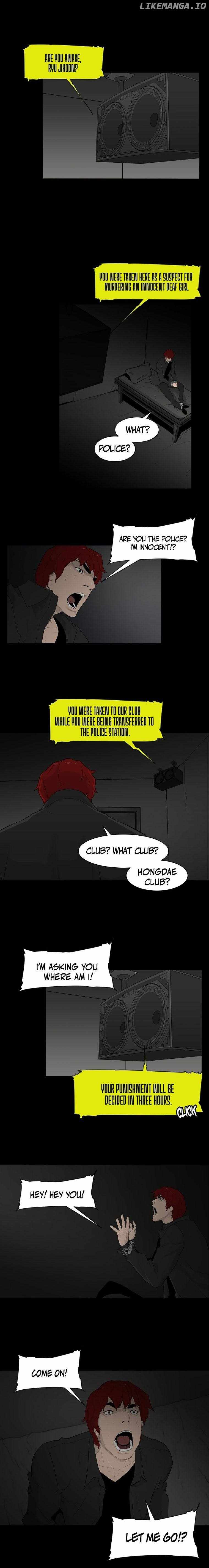 Colosseum Chapter 2 - Page 8