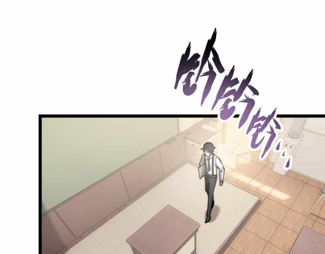 Combine Cube Chapter 14 - Page 0