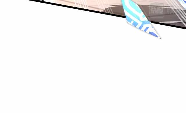 Combine Cube Chapter 14 - Page 111