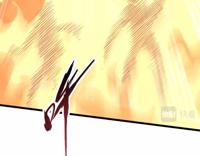 Combine Cube Chapter 14 - Page 82