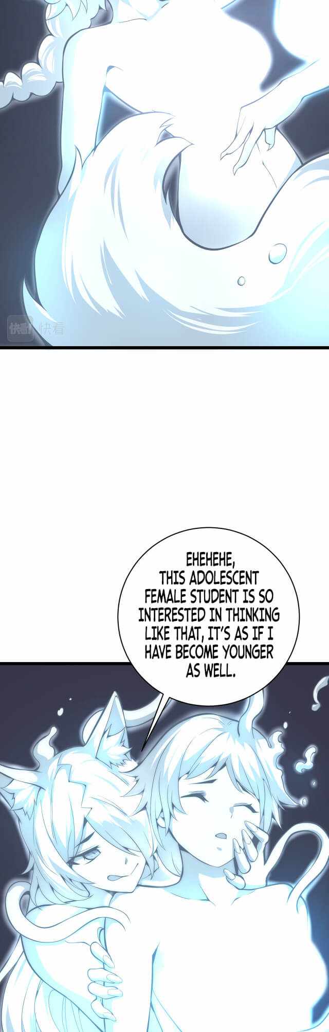 Combine Cube Chapter 15 - Page 16