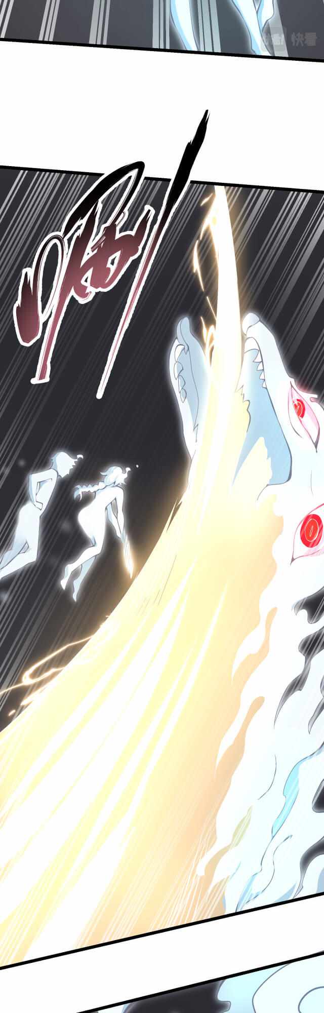 Combine Cube Chapter 17 - Page 32