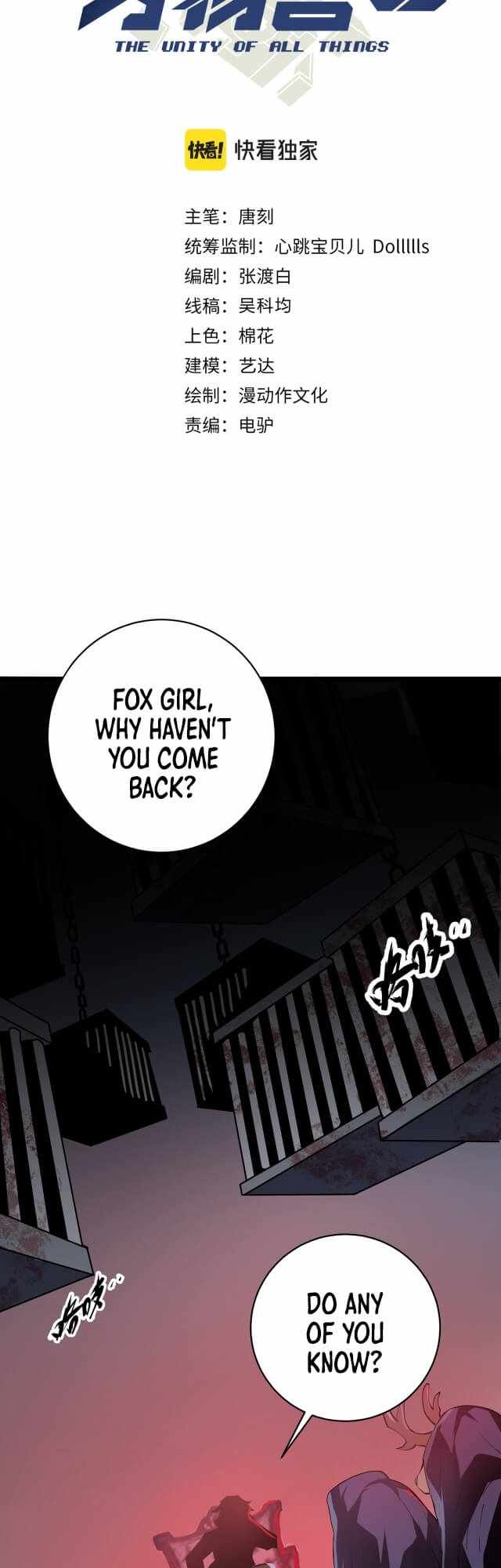 Combine Cube Chapter 20 - Page 2