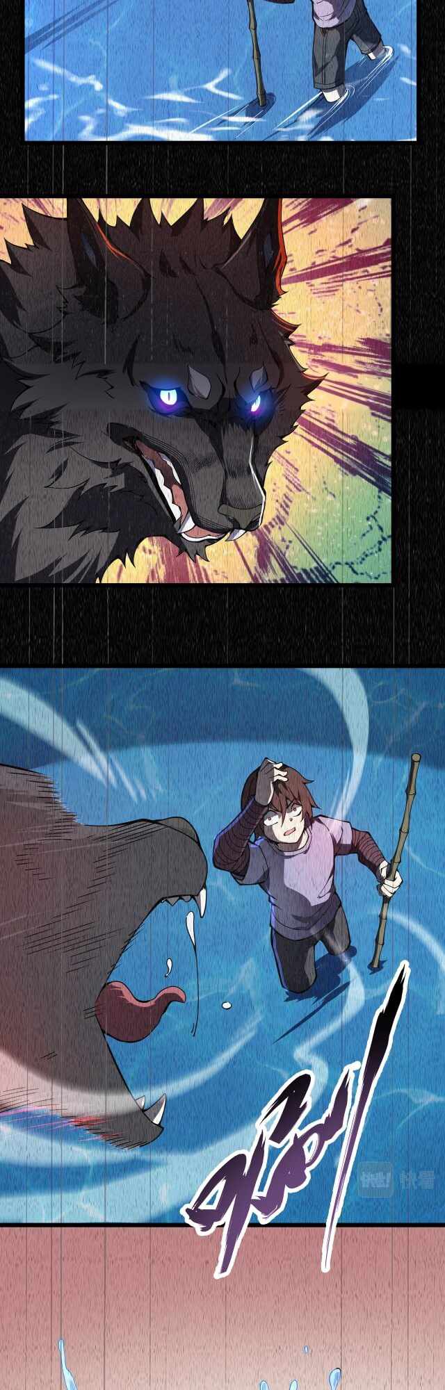 Combine Cube Chapter 20 - Page 26