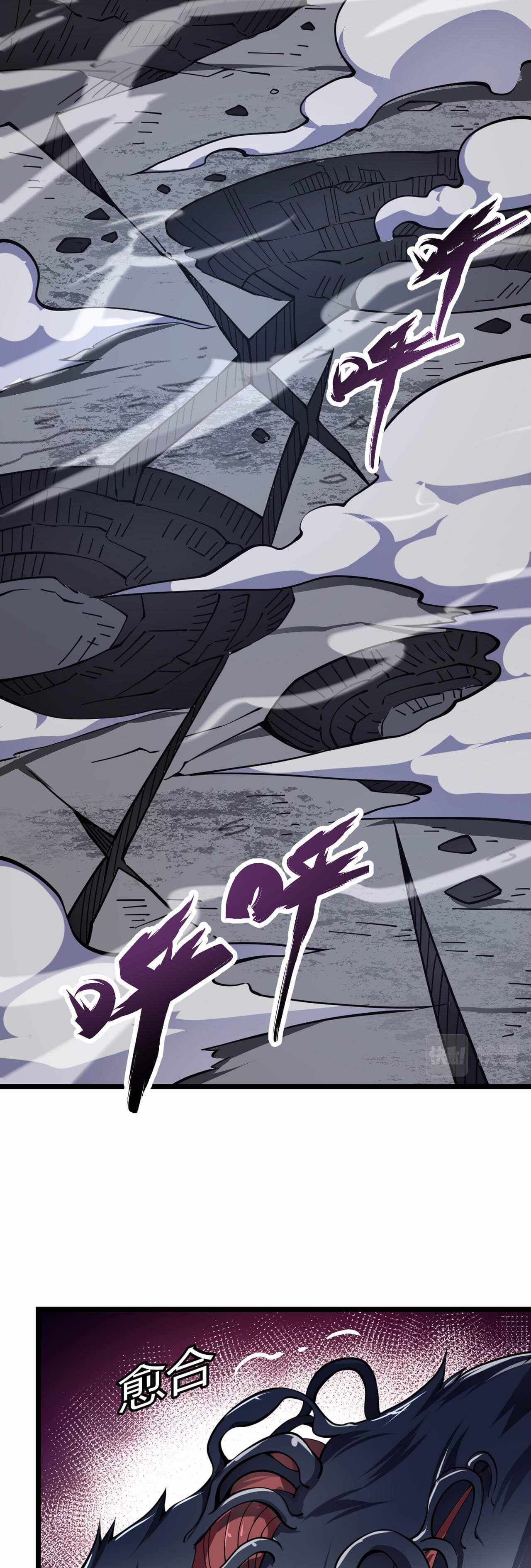 Combine Cube Chapter 23 - Page 30