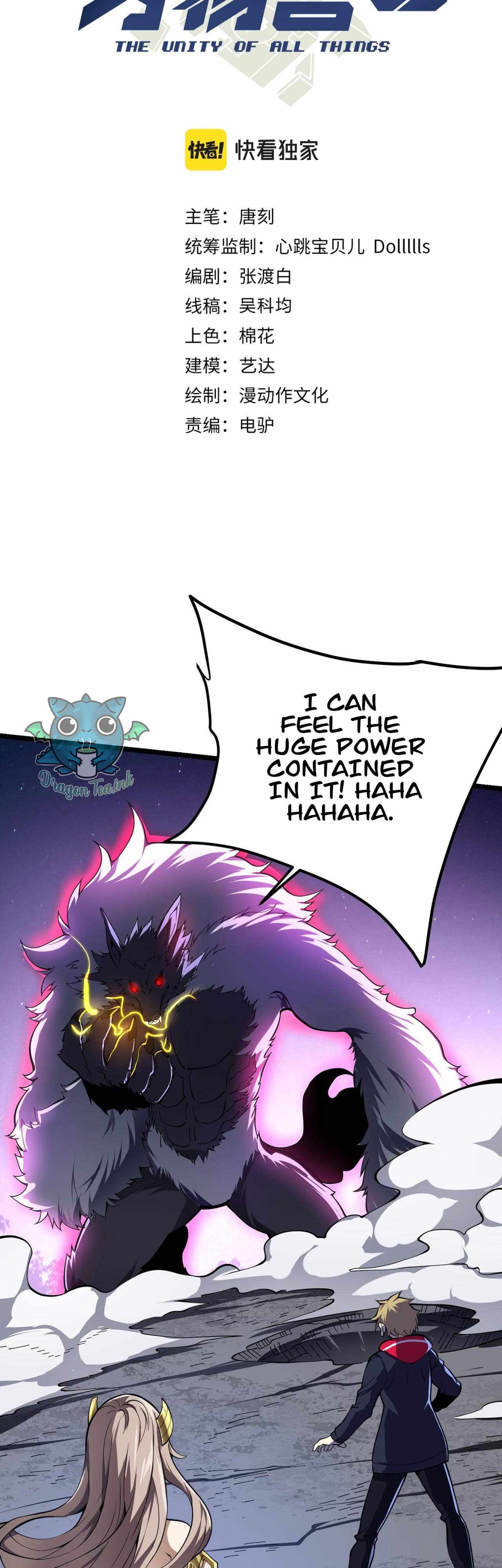 Combine Cube Chapter 24 - Page 2