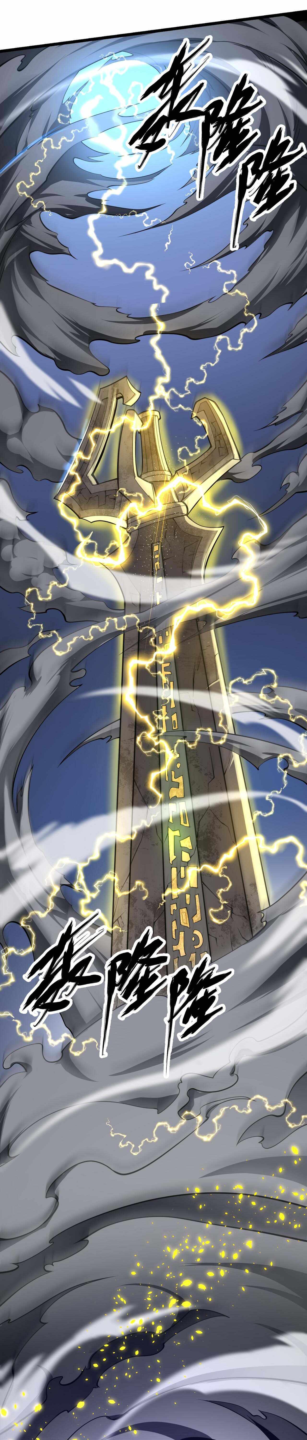Combine Cube Chapter 26 - Page 4